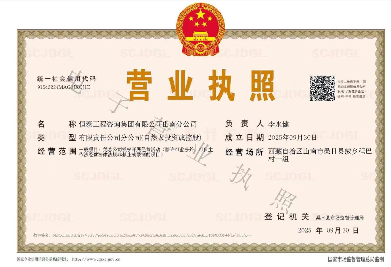 微信圖片_20250930133428_21_371.jpg